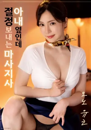 李采潭影评 春日的私语